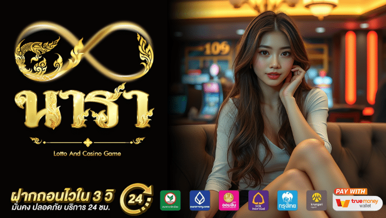 nrlot1 slot
